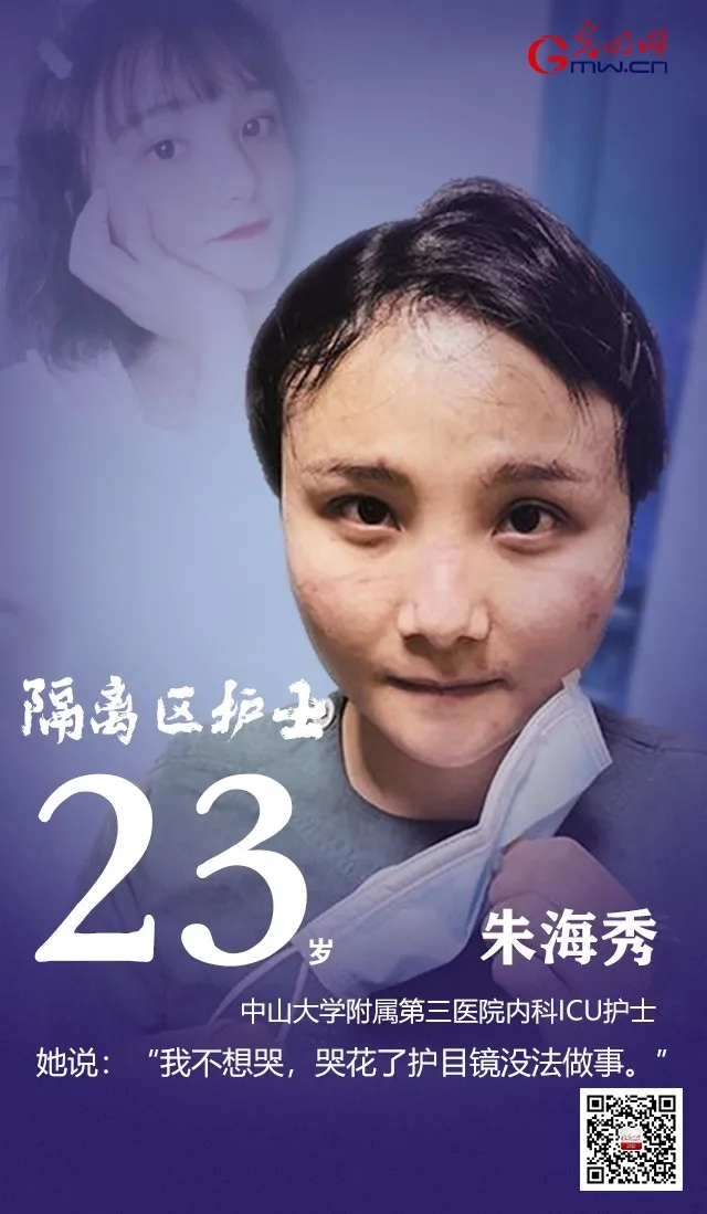 中国年轻人什么样这些95后00后用行动告诉了我们答案