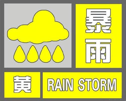 未来五天长江中下游强降雨持续 发布暴雨黄色预警