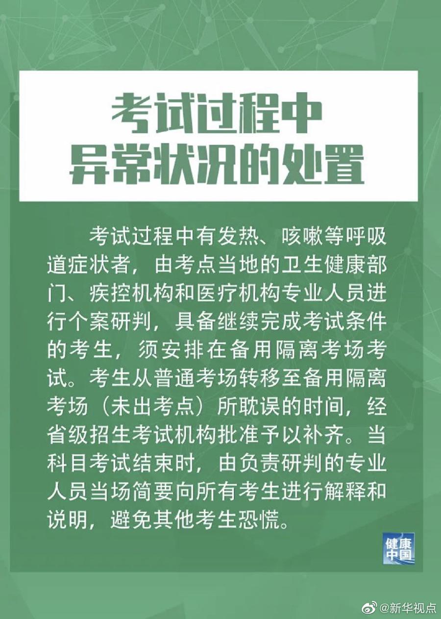 招生考试山东省教育网报名_山东省教育考试招生网_s山东省教育招生考试院