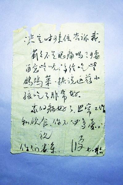 红色家风,在家书家训中流淌传承 红色家风,在家书家训中流淌传承