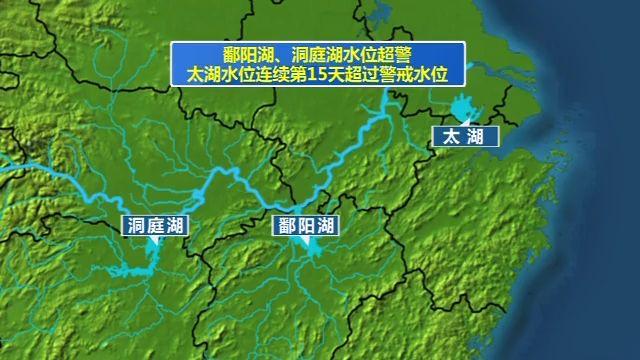 全国212条河流发生超警以上洪水鄱阳湖各水文站全线告急