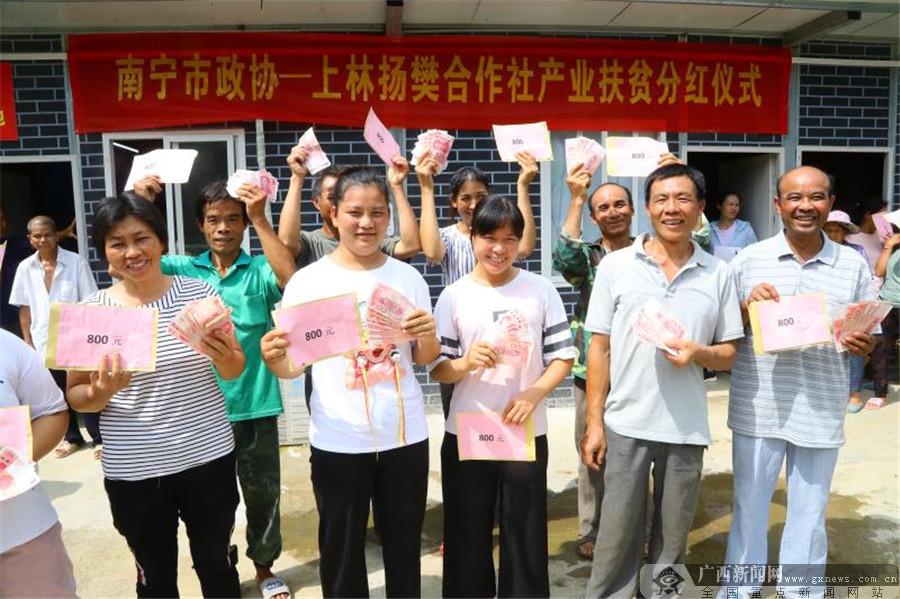 国内 >> 正文  广西南宁市马山县创造性地把农业,体育,旅游,文化等
