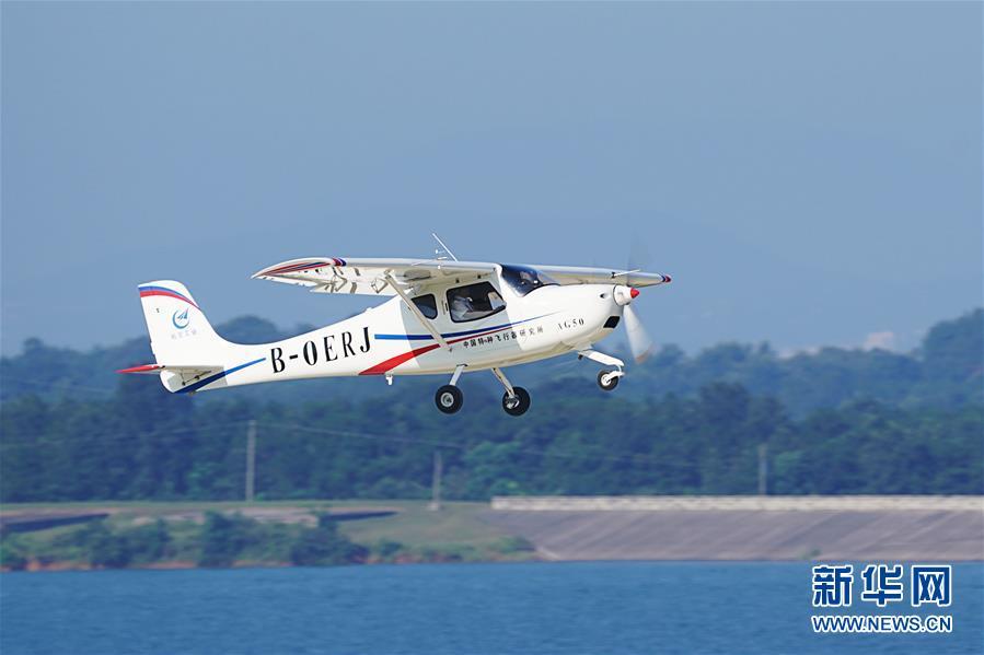 "领雁"ag50轻型运动飞机成功首飞_新闻频道_中国青年网