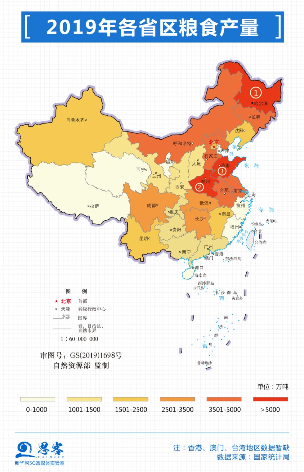 新闻频道_中国青年网