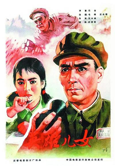 ��Ӣ�۶�Ů������Ļ���������ݽߵľ�������