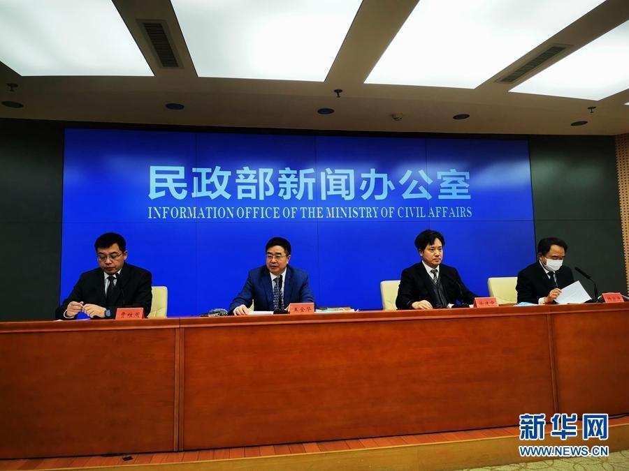 国内 >> 正文  新华网北京12月4日电(唐斓)《中华人民共和国民法典》