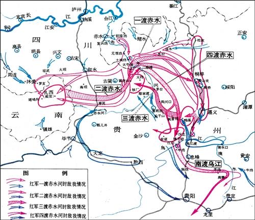 【奋斗百年路 启航新征程】四渡赤水出奇兵