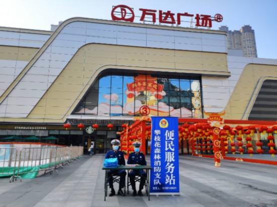 清脆的号声准时在四川省森林消防总队攀枝花支队仁和大队营区上空响起