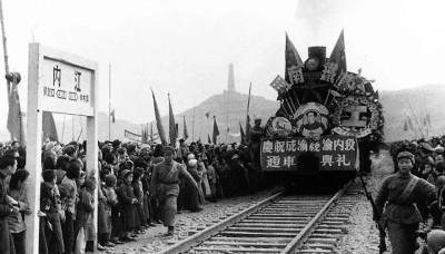 1952年7月1日,成渝铁路全线通车.资料图片