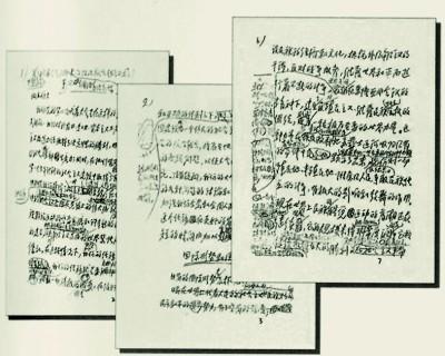 中共八大:探索社会主义建设道路的开端 中共八大:探索社会主义建设道路的开端