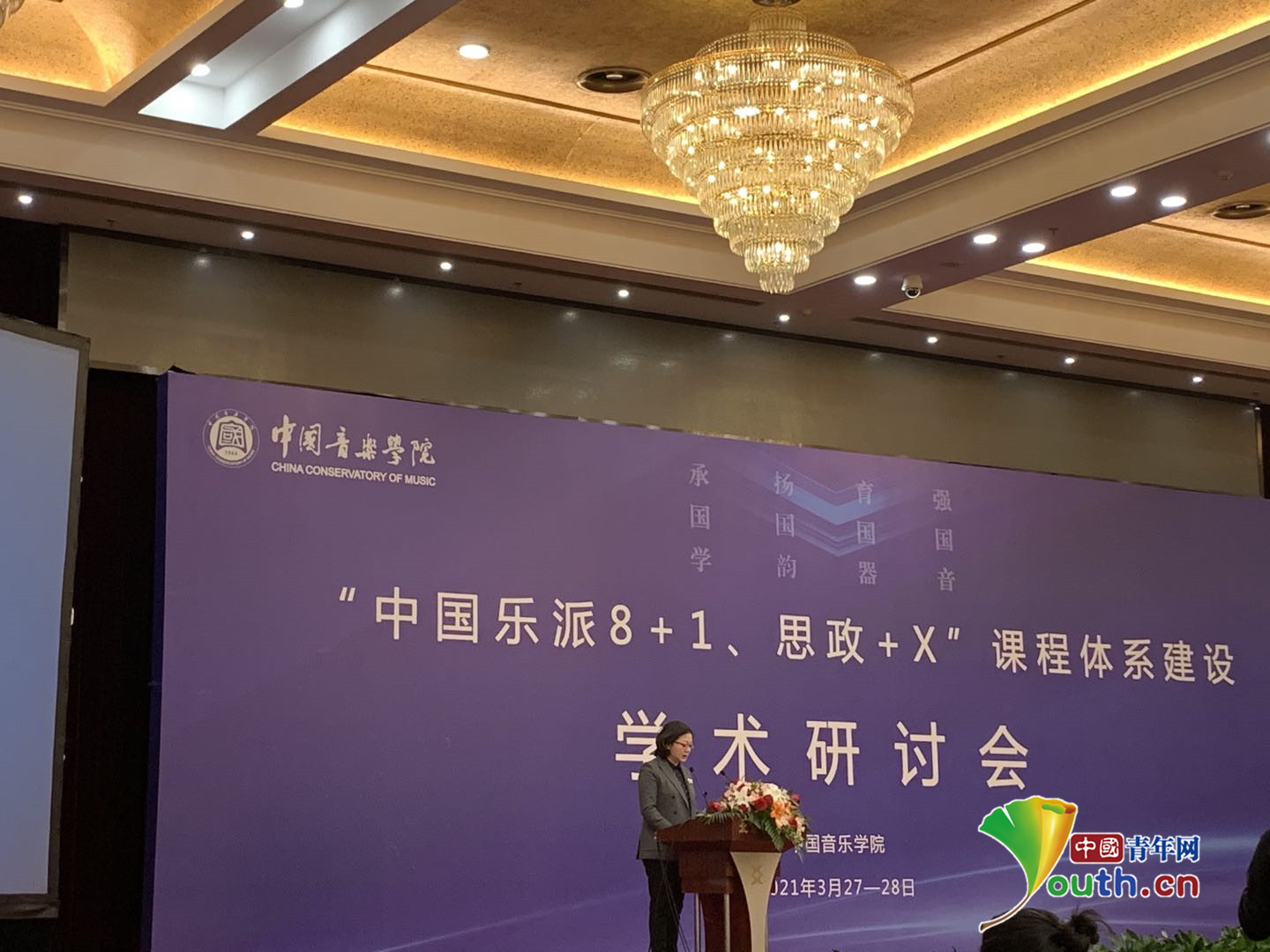 广州音乐学院_广州音乐学院官网_广州音乐学院学费多少