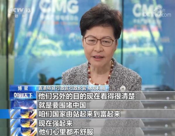 香港特别行政区行政长官林郑月娥就多个热点问题回答记者提问