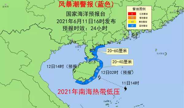 广东,海南沿海将有风暴潮 国家海洋预报台发布蓝色警报