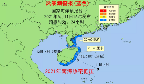 广东,海南沿海将有风暴潮 国家海洋预报台发布蓝色警报_新闻频道_中国