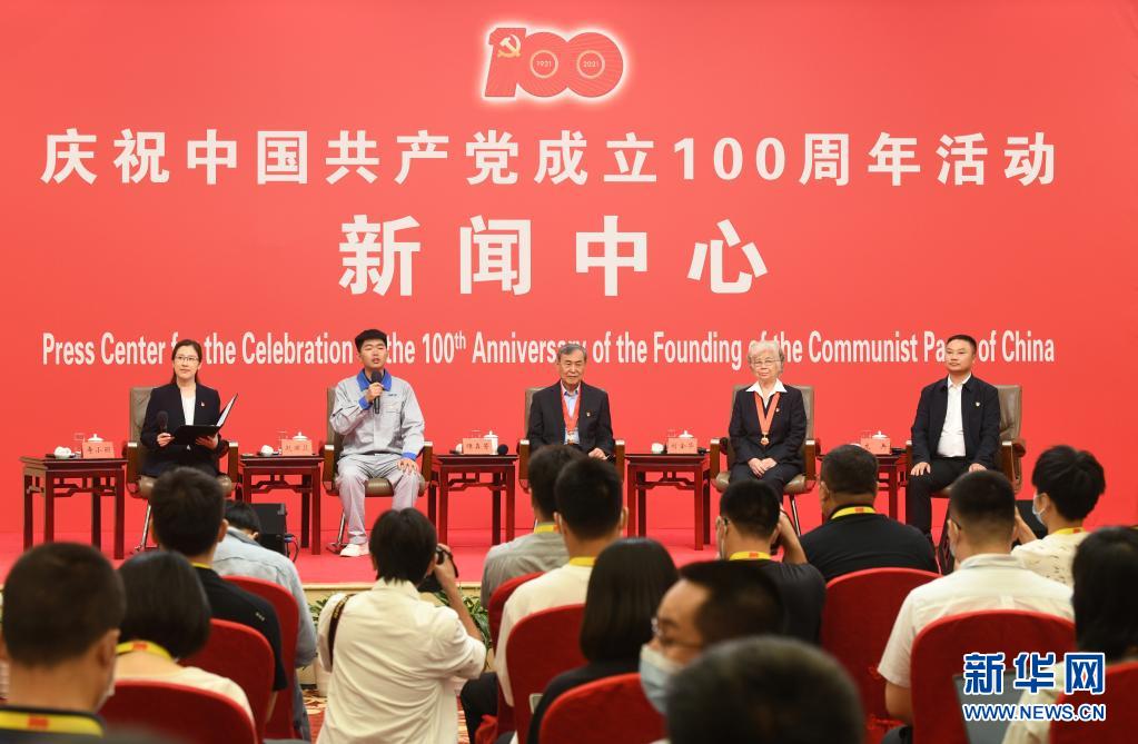 建党100周年祝福语图片