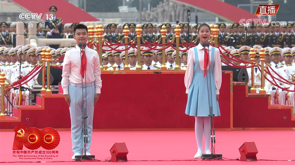 党的百年庆典出现青少年献词