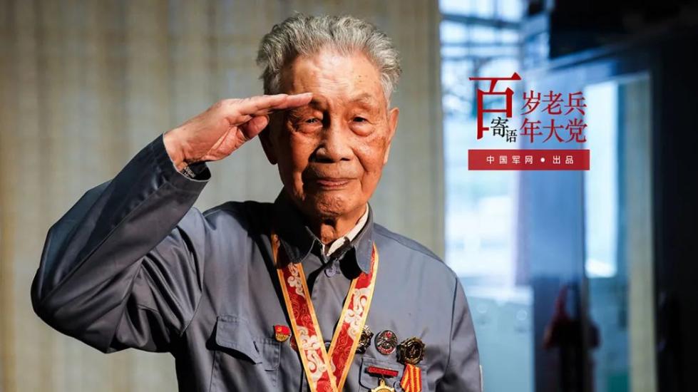 冯国梁(年龄94岁,党龄73年)