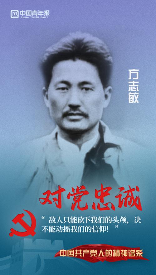 致敬伟大建党精神