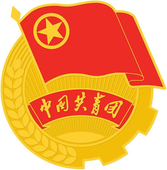 无锡共青团队徽图片