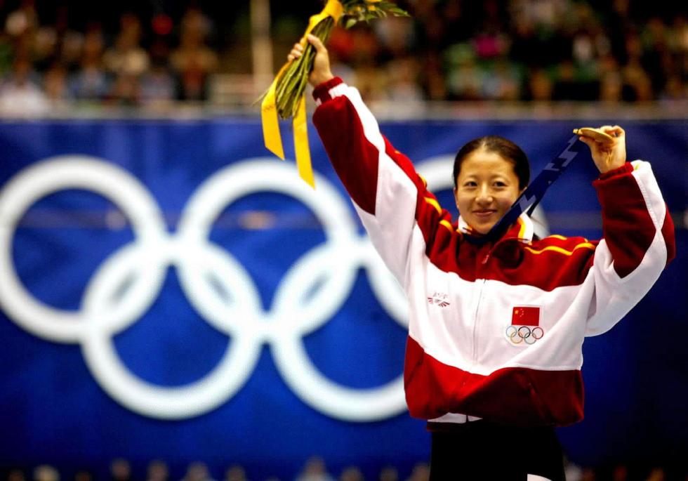 中国冬奥会金牌获得者图片