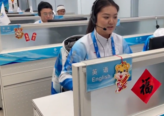 21个语种全天等待呼叫，北京冬奥会上有群志愿者在坚守.png