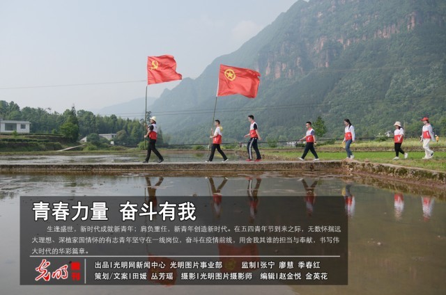 青春力量 奋斗有我_新闻频道_中国青年网