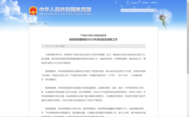 贵州商业高等专科学校学生登记表在哪里下载_河南商业高等专科学校主页_河南商业高等专科