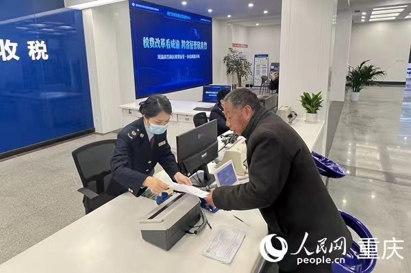 �����������˰���������Ĺ�����ԱΪ��˰�˿�Ʊ�������� ������