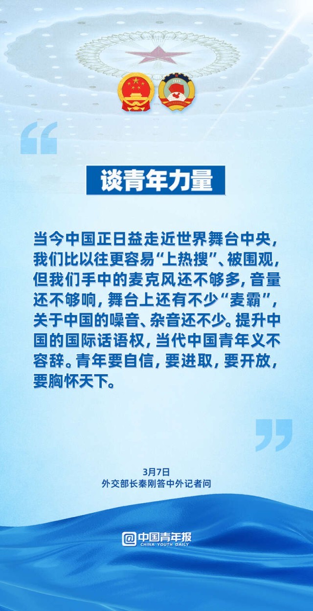 如何理解无奋斗不青春这句话 W020230307474142421097.jpg