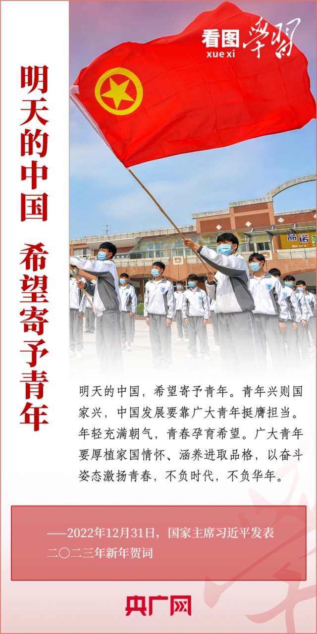 敢担当,能吃苦,肯奋斗的新时代好青年_新闻频道_中国青年网