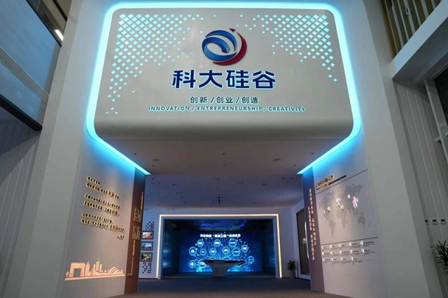 �ƴ���ƽ̨����˾�����׿���