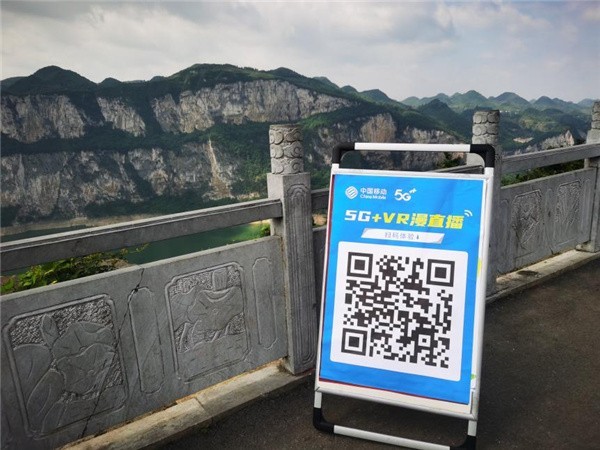 数字乡村聚力帮扶在行动 看化屋村数字化新“黔”景