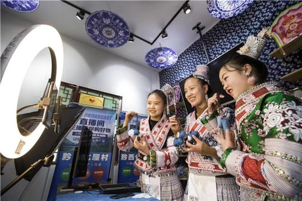 数字乡村聚力帮扶在行动 看化屋村数字化新“黔”景