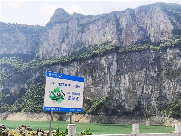 数字乡村聚力帮扶在行动 看化屋村数字化新“黔”景