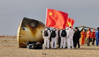 Ӣ�ۡ�Բ�Ρ����� ���ۡ��������ؼ� �����й��˵�10�η���֮��Բ���ɹ�.jpg