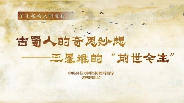 �������й����˲���������Ŵ桿�����˵���˼���롪�����Ƕѵġ�ǰ��������