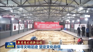 [��Ƶ]����˼�����������̡�̽Ѱ�����㼣_�ᶨ�Ļ�����_2023-06-13_19_12_58[00-03-29--00-03-37]