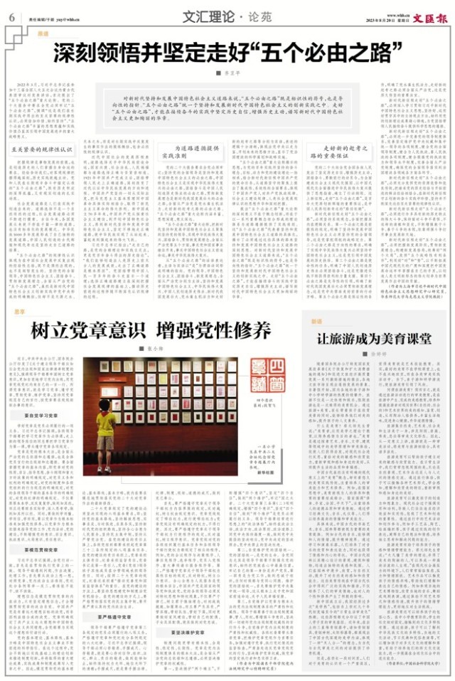 ��Ļ��ͼ 2023-08-18 164556.jpg