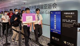 ���˻����ٷ�����ʱ�� �㽭�ո۱߼�ڰ���������ר��ͨ��.jpg