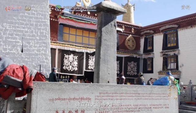 【寻觅西藏·格桑花开】长庆会盟:“和同为一家”