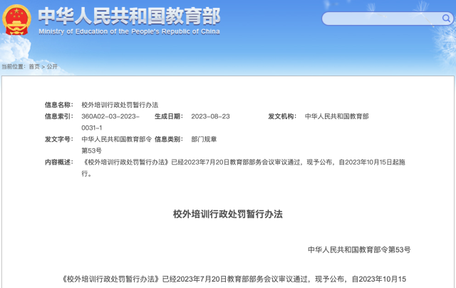 ����2023-09-12 09.49.16.png