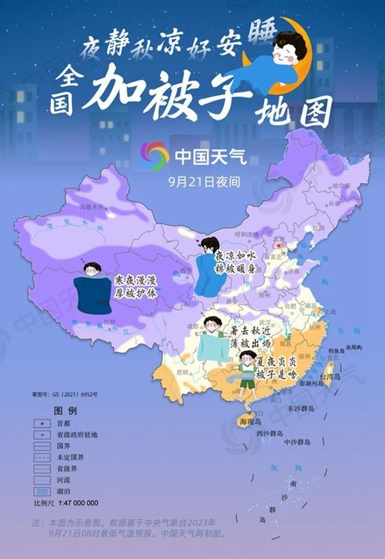 中国地图幼儿园简笔画图片