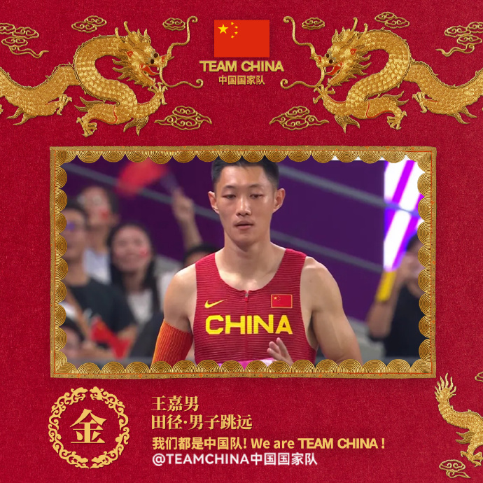 ͼƬ��Դ��TEAMCHINA�ٷ�΢��