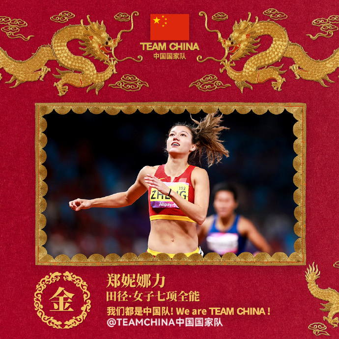 ͼƬ��Դ��TEAMCHINA�ٷ�΢��