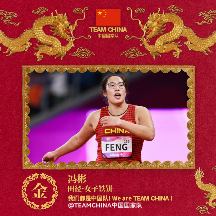 ͼƬ��Դ��TEAMCHINA�ٷ�΢��
