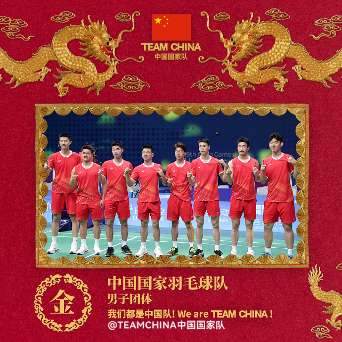 ͼƬ��Դ��TEAMCHINA�ٷ�΢��
