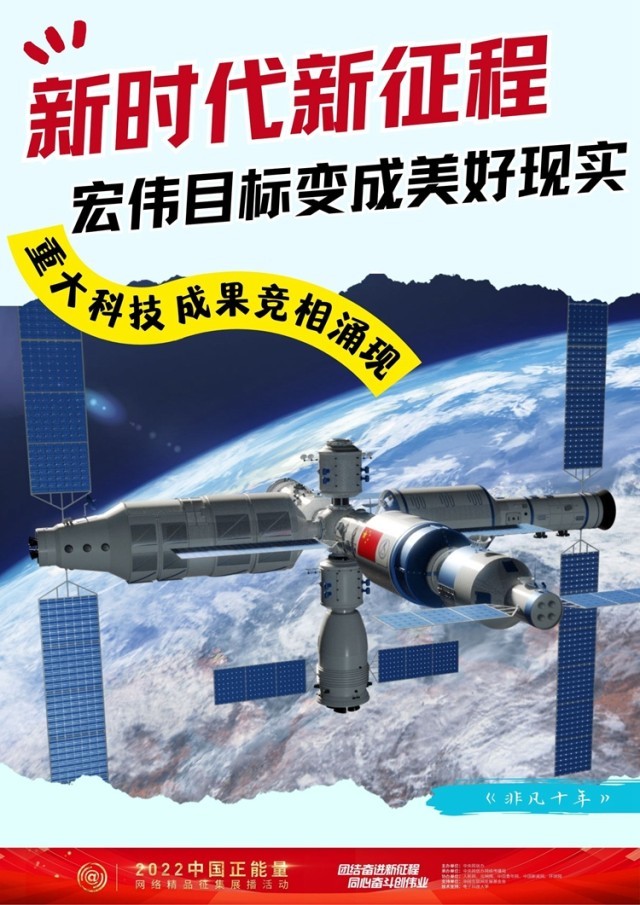 ����������ʱ�������� ��ΰĿ����������ʵ