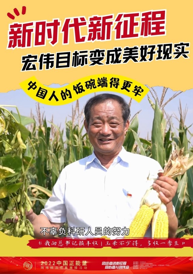 ����������ʱ�������� ��ΰĿ����������ʵ