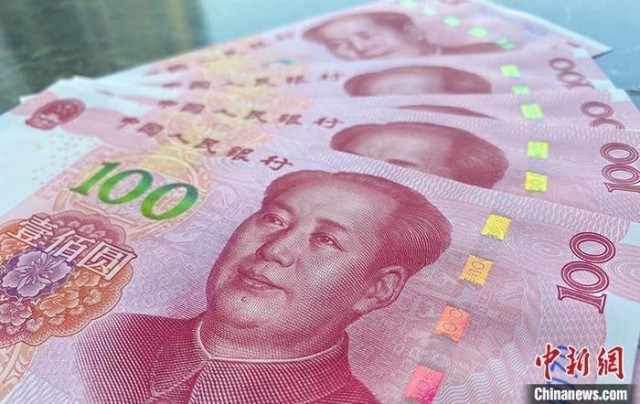 资料图:人民币。刘阳禾 摄