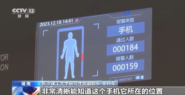 北京全安时代电子科技有限公司(图1)
